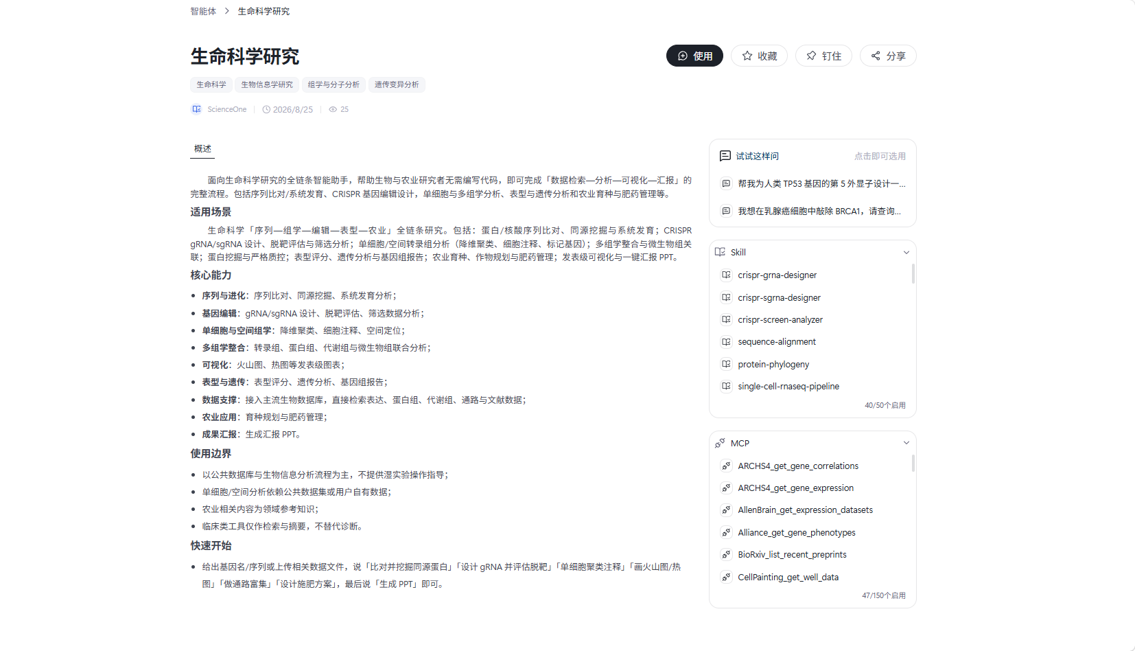页面截图